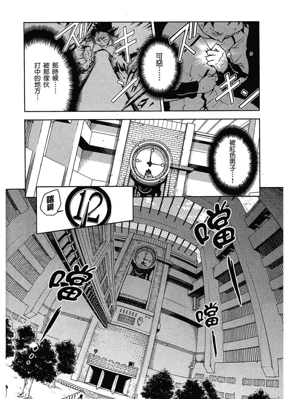 Page 189
