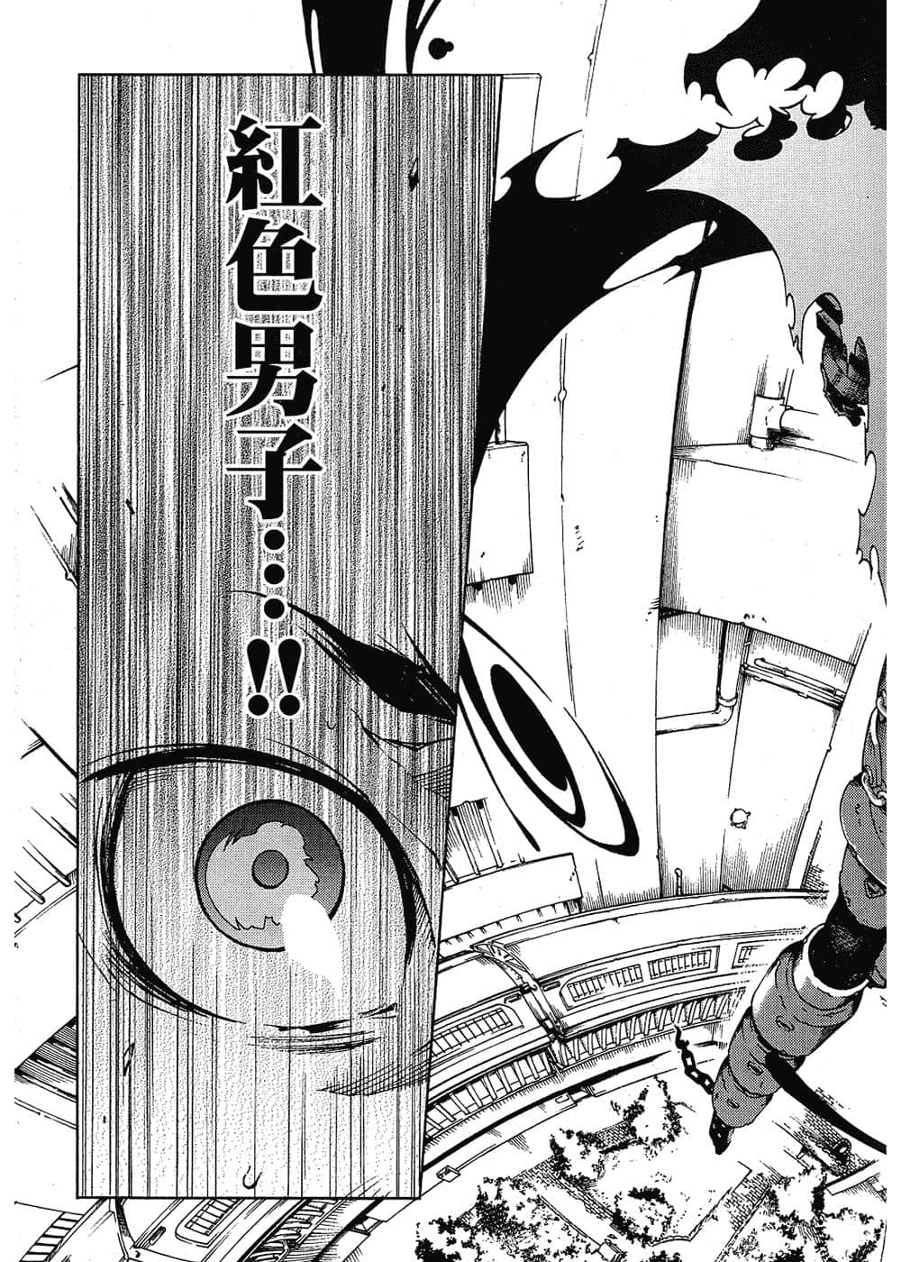 Page 192