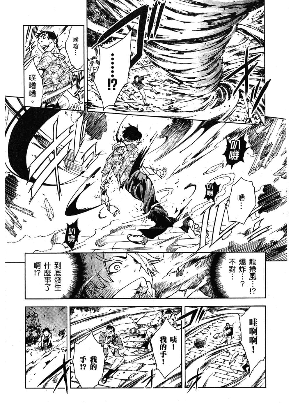 Page 194