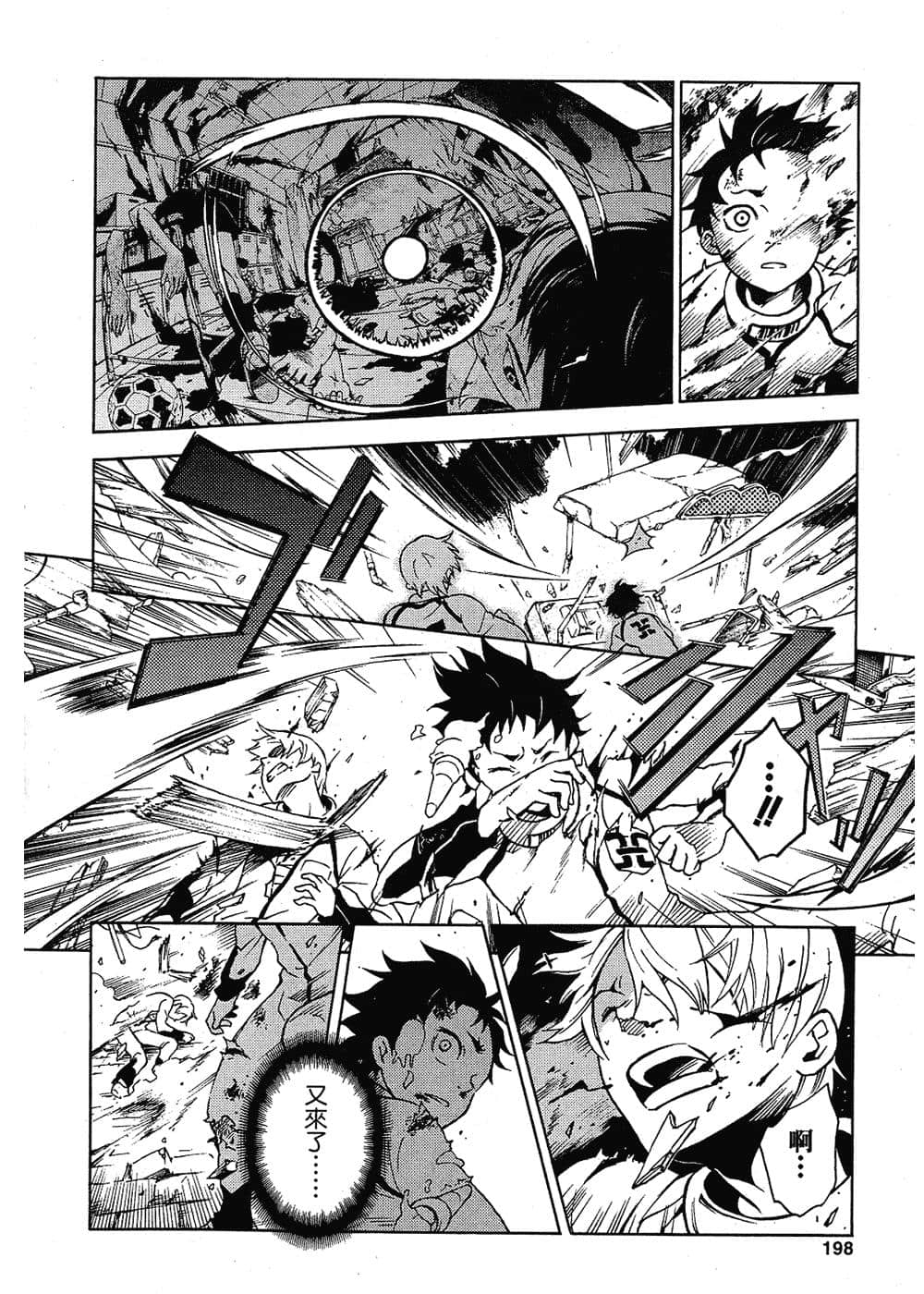 Page 195