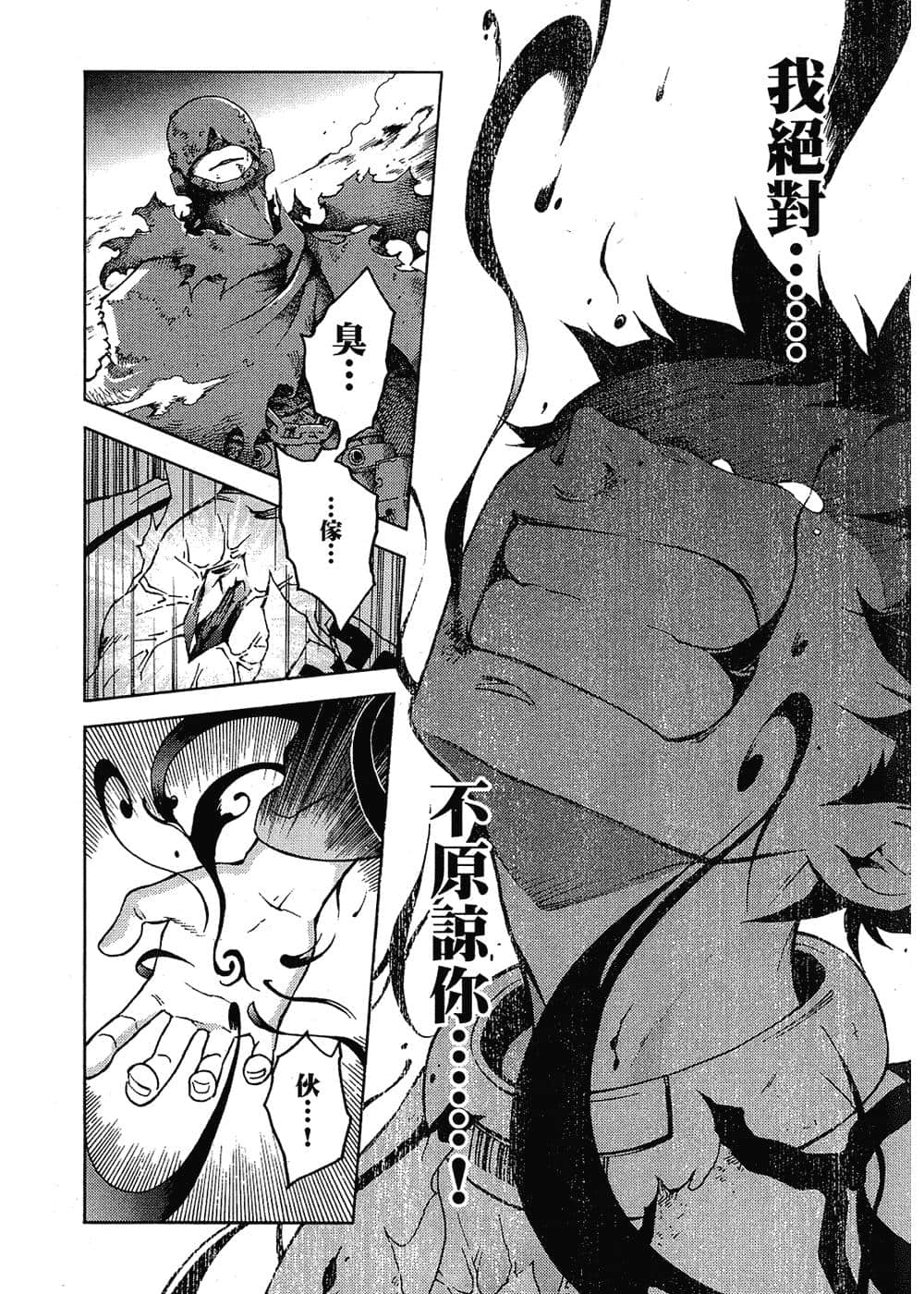 Page 198