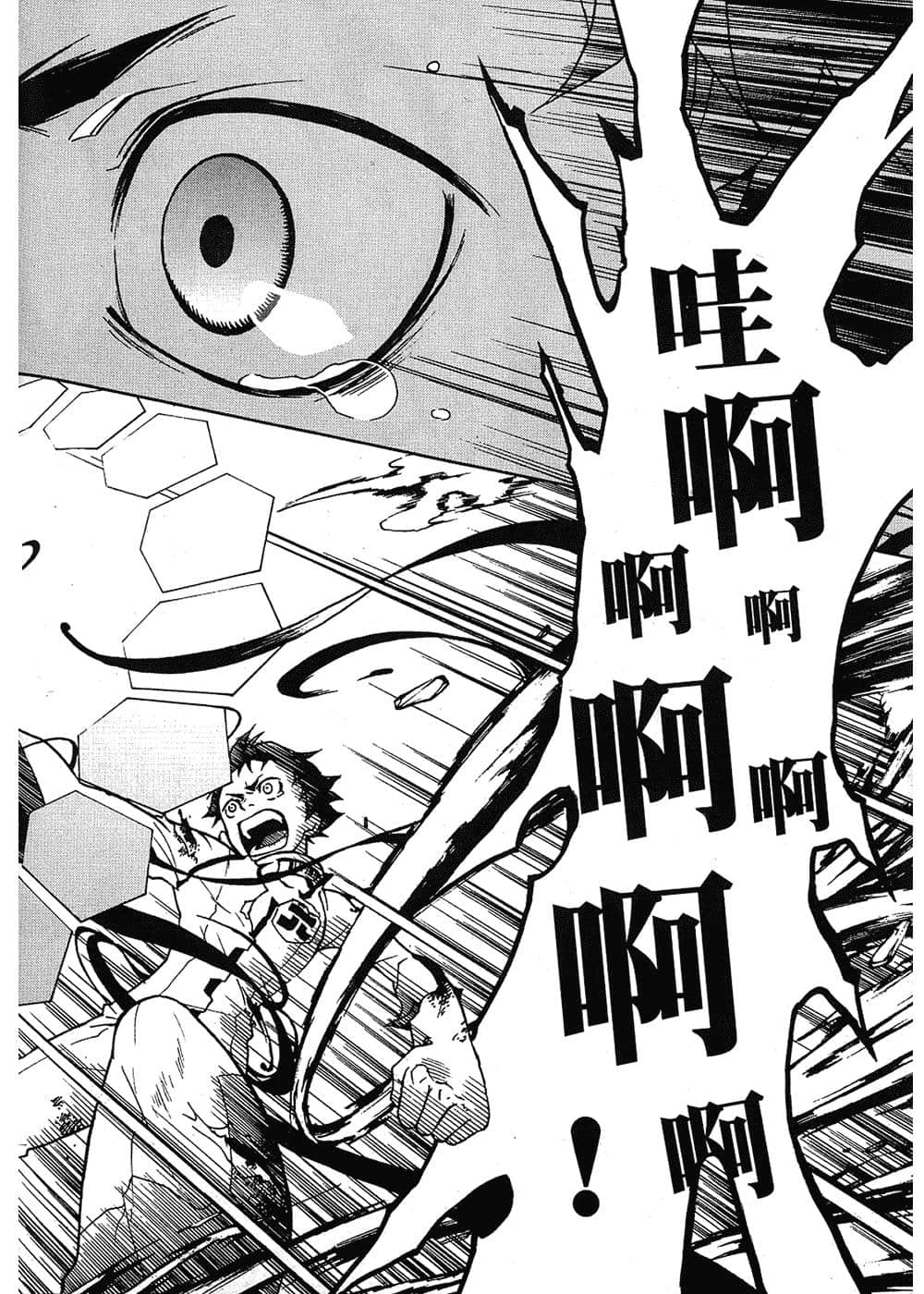 Page 199