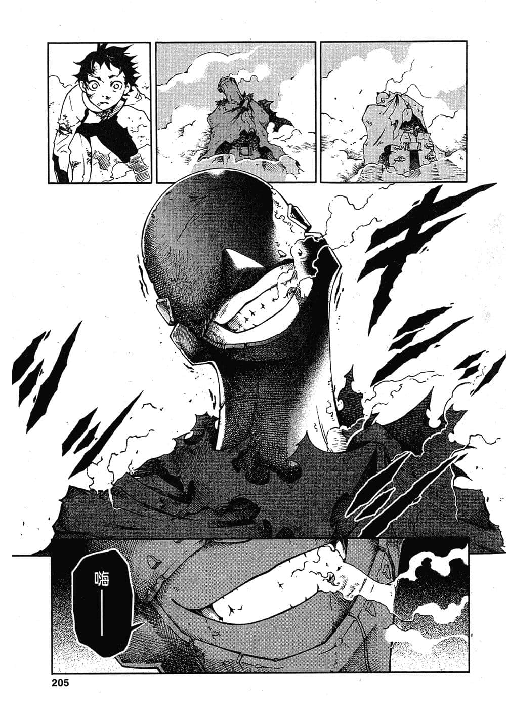 Page 202