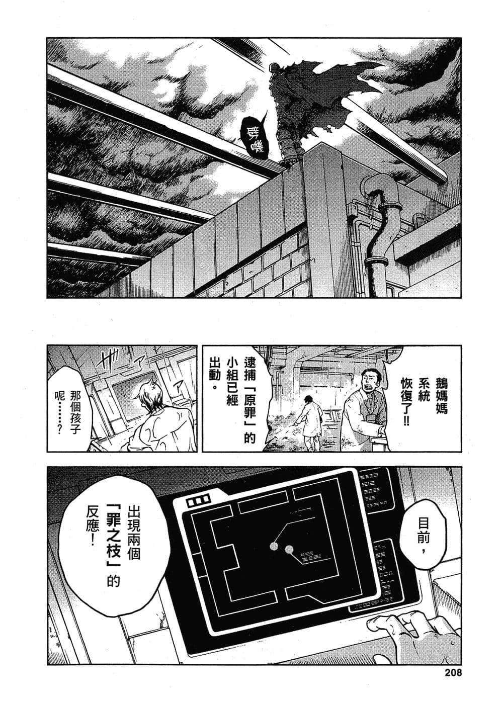 Page 205
