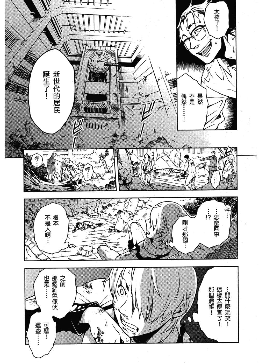 Page 206