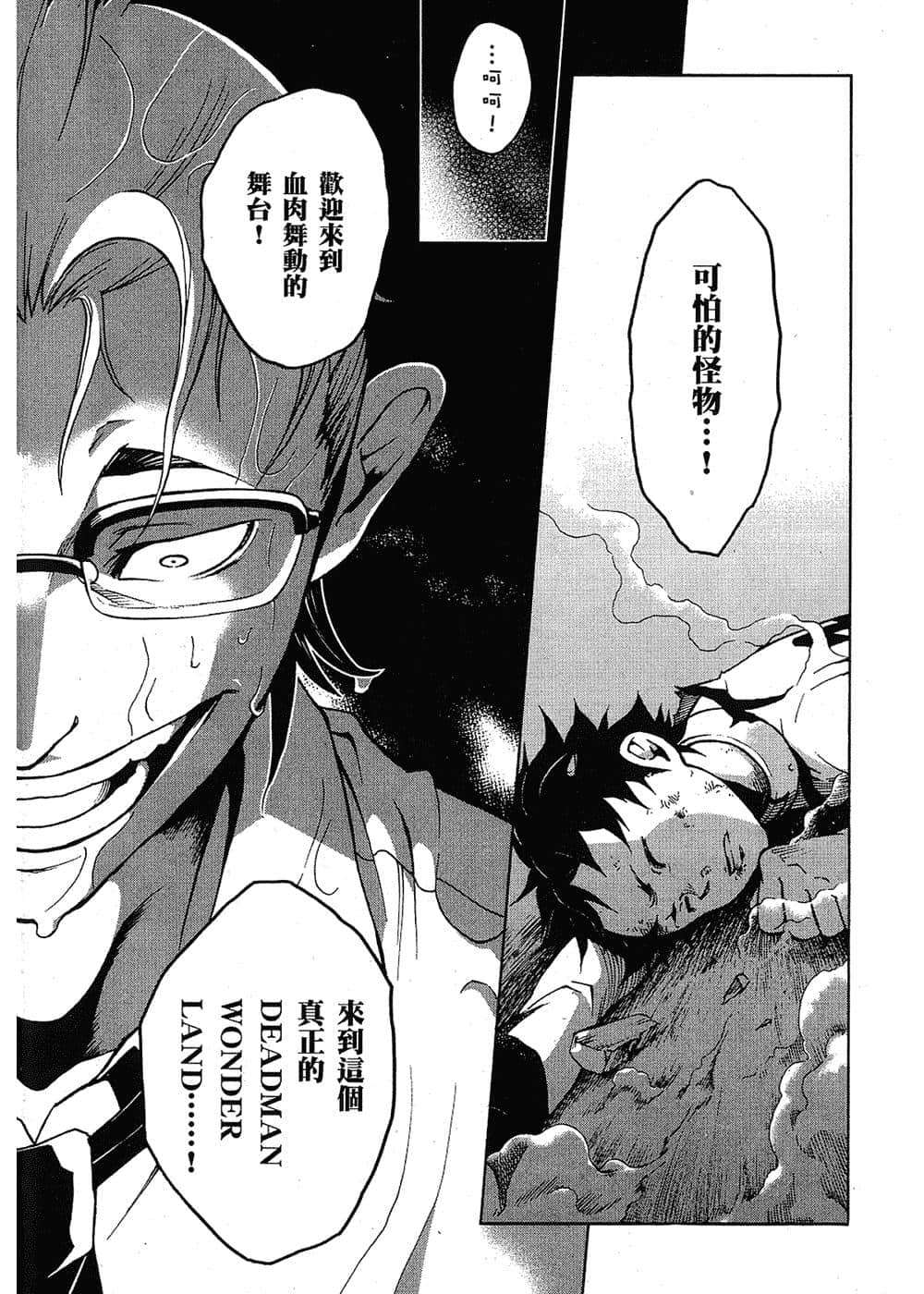 Page 207