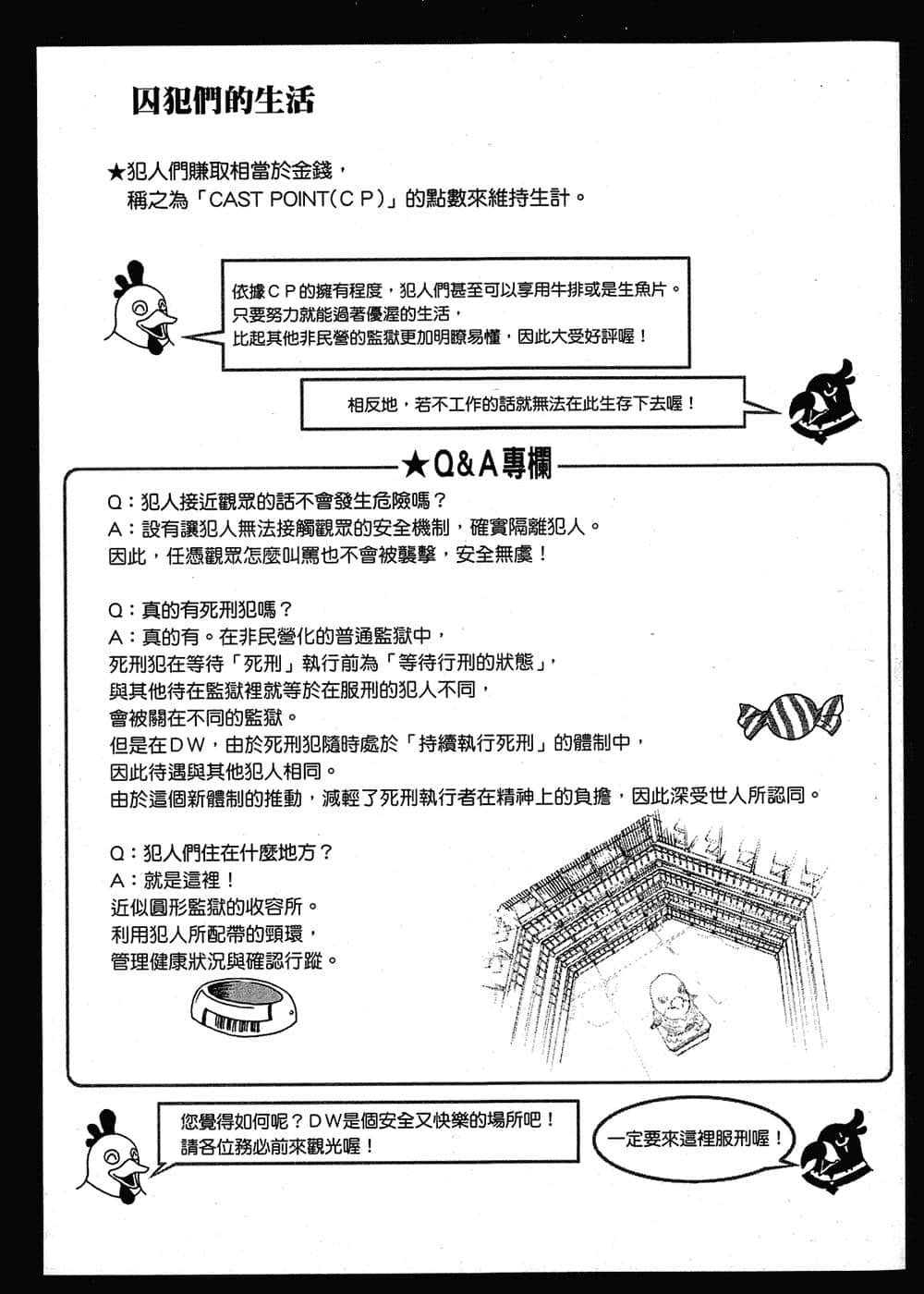 Page 210