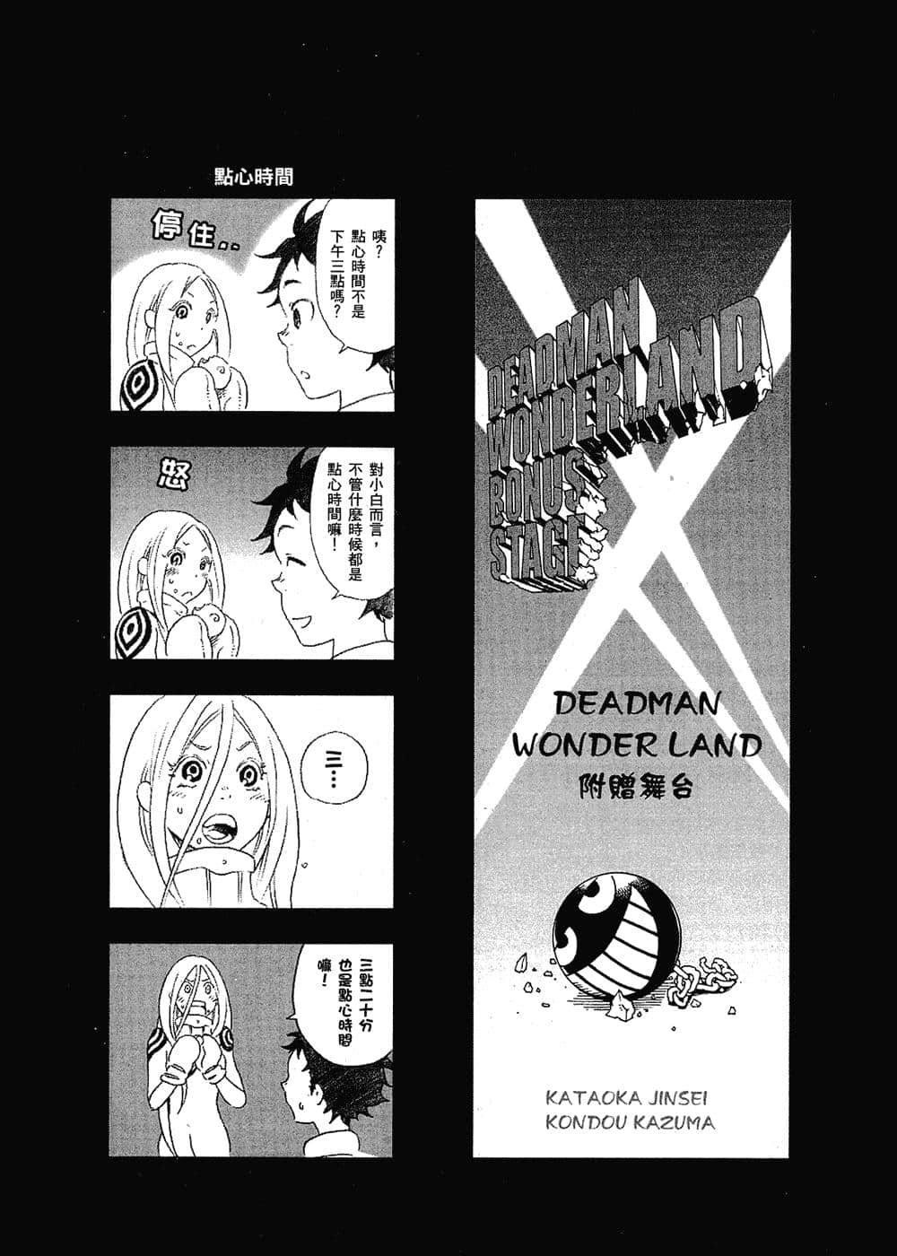 Page 211