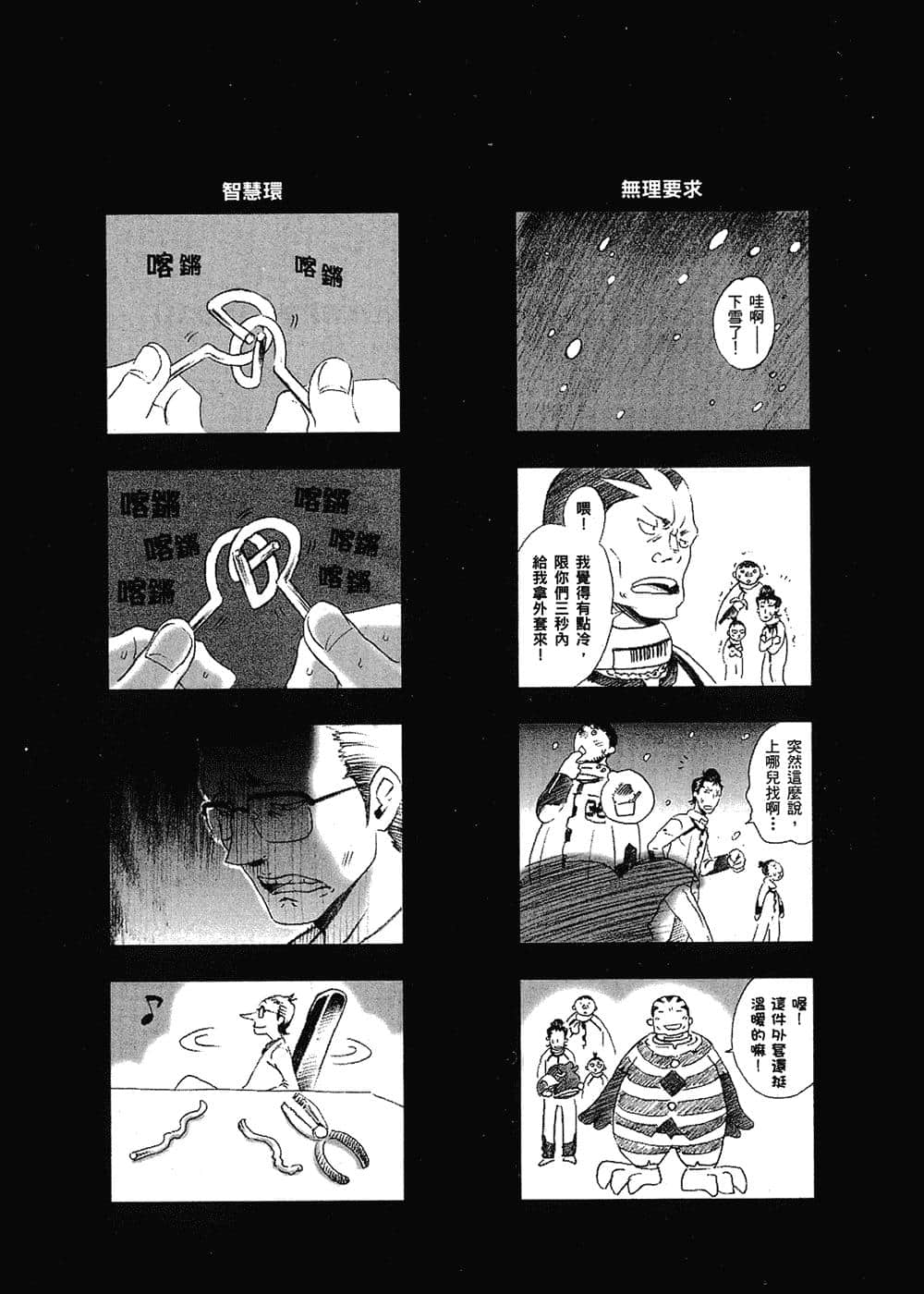 Page 212