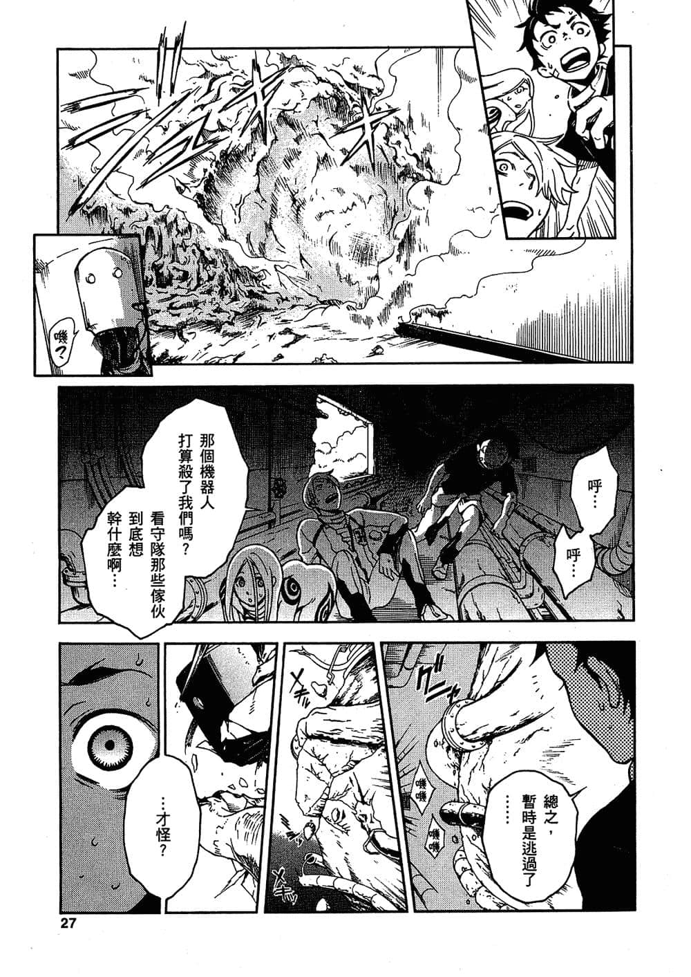Page 28