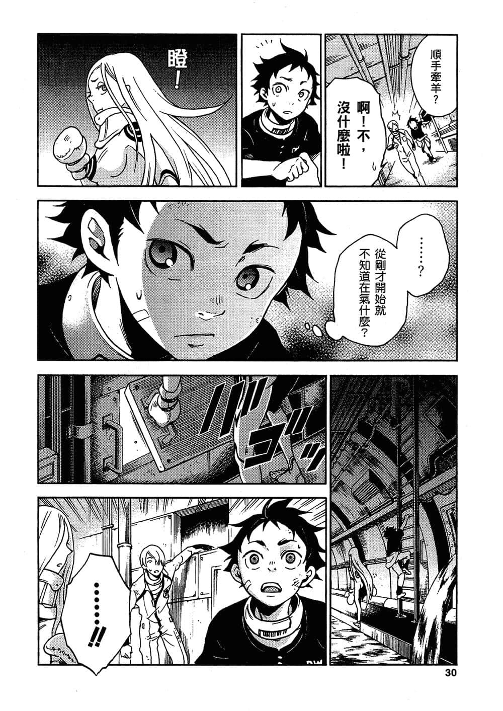 Page 31