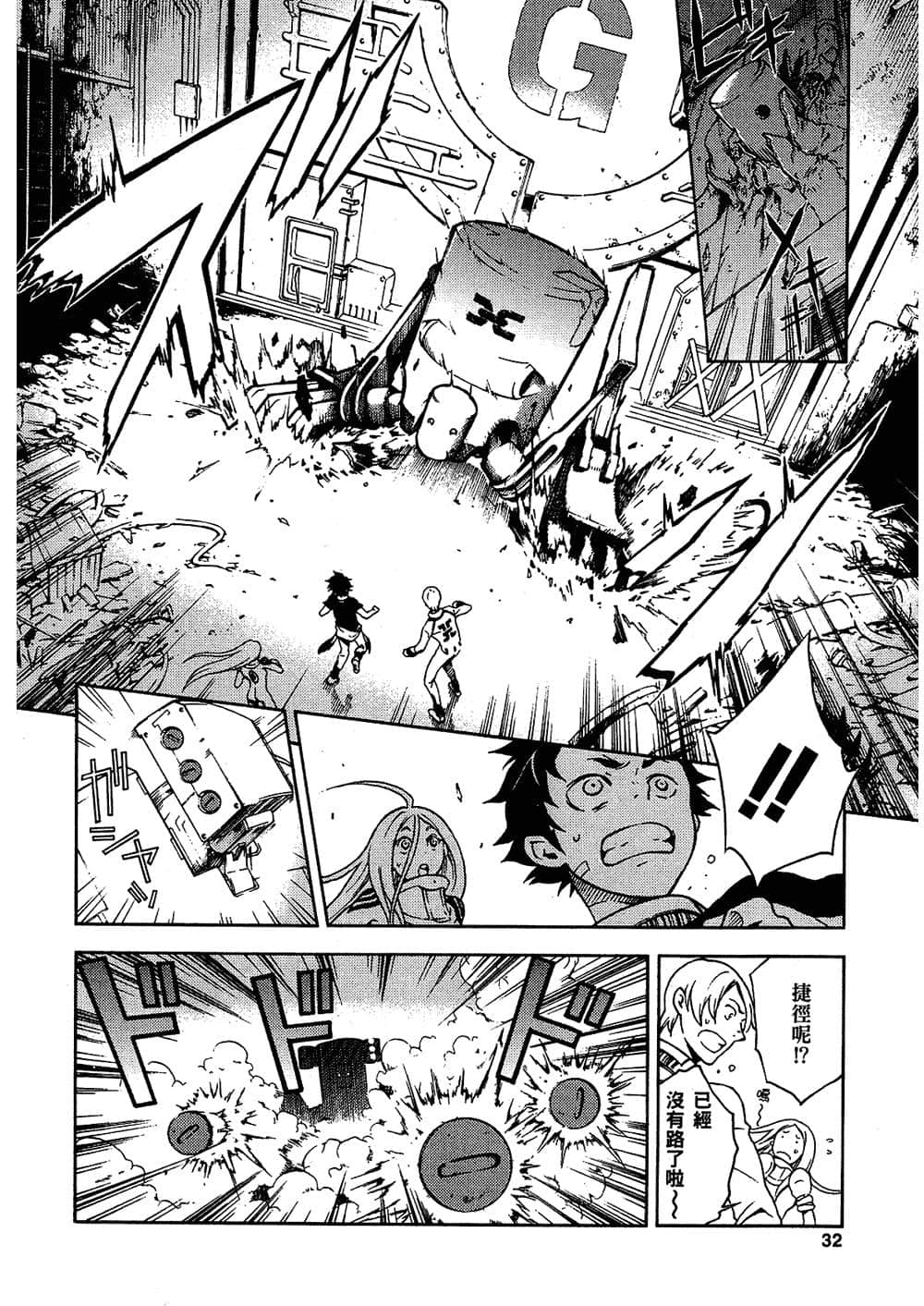 Page 33