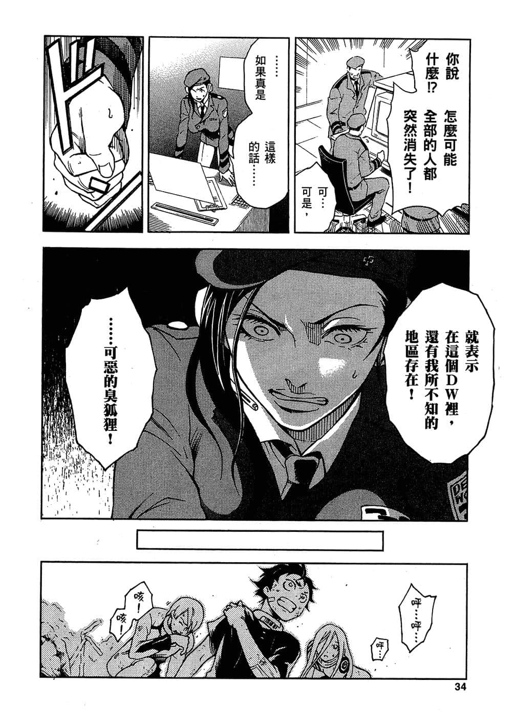 Page 35