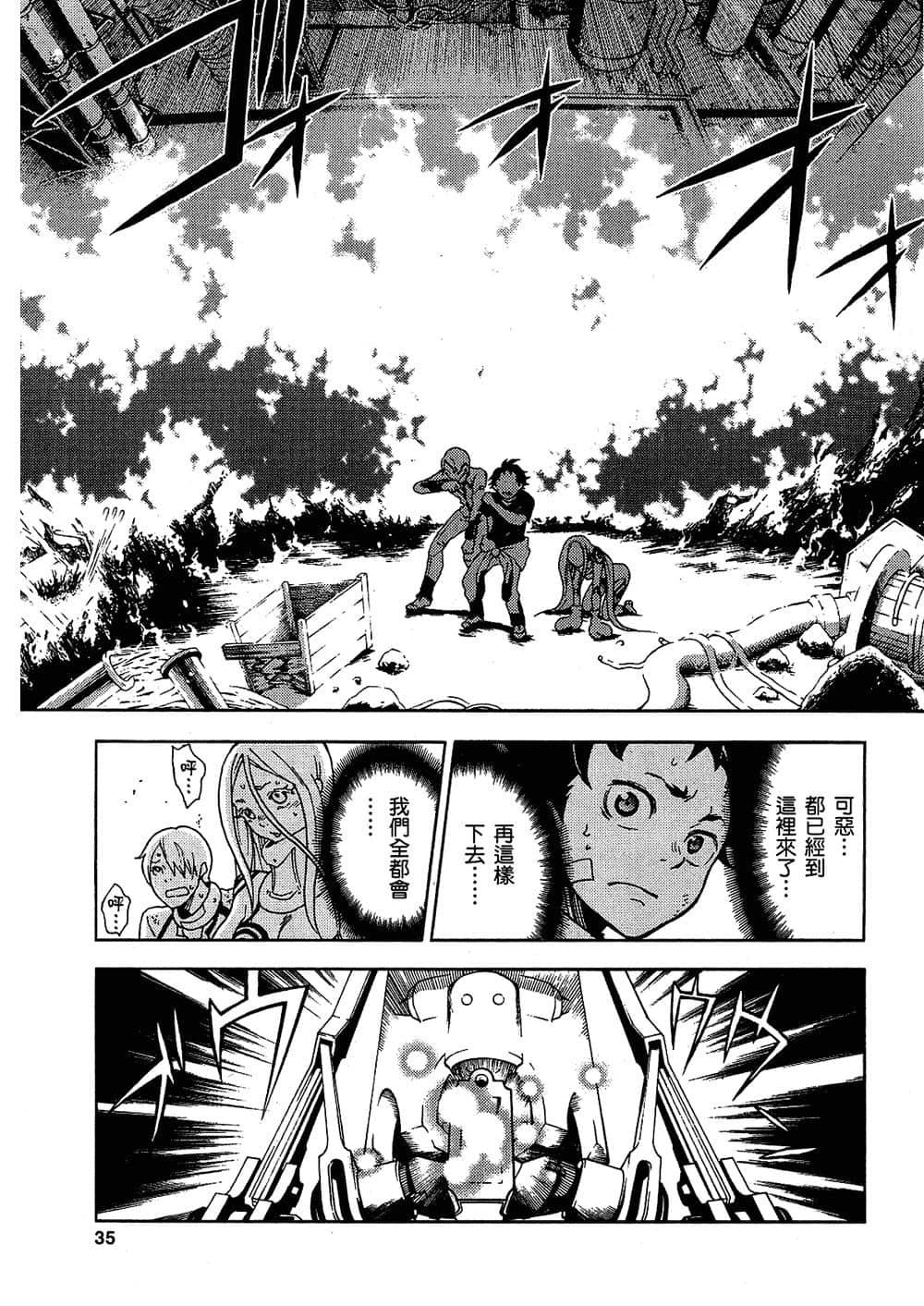 Page 36