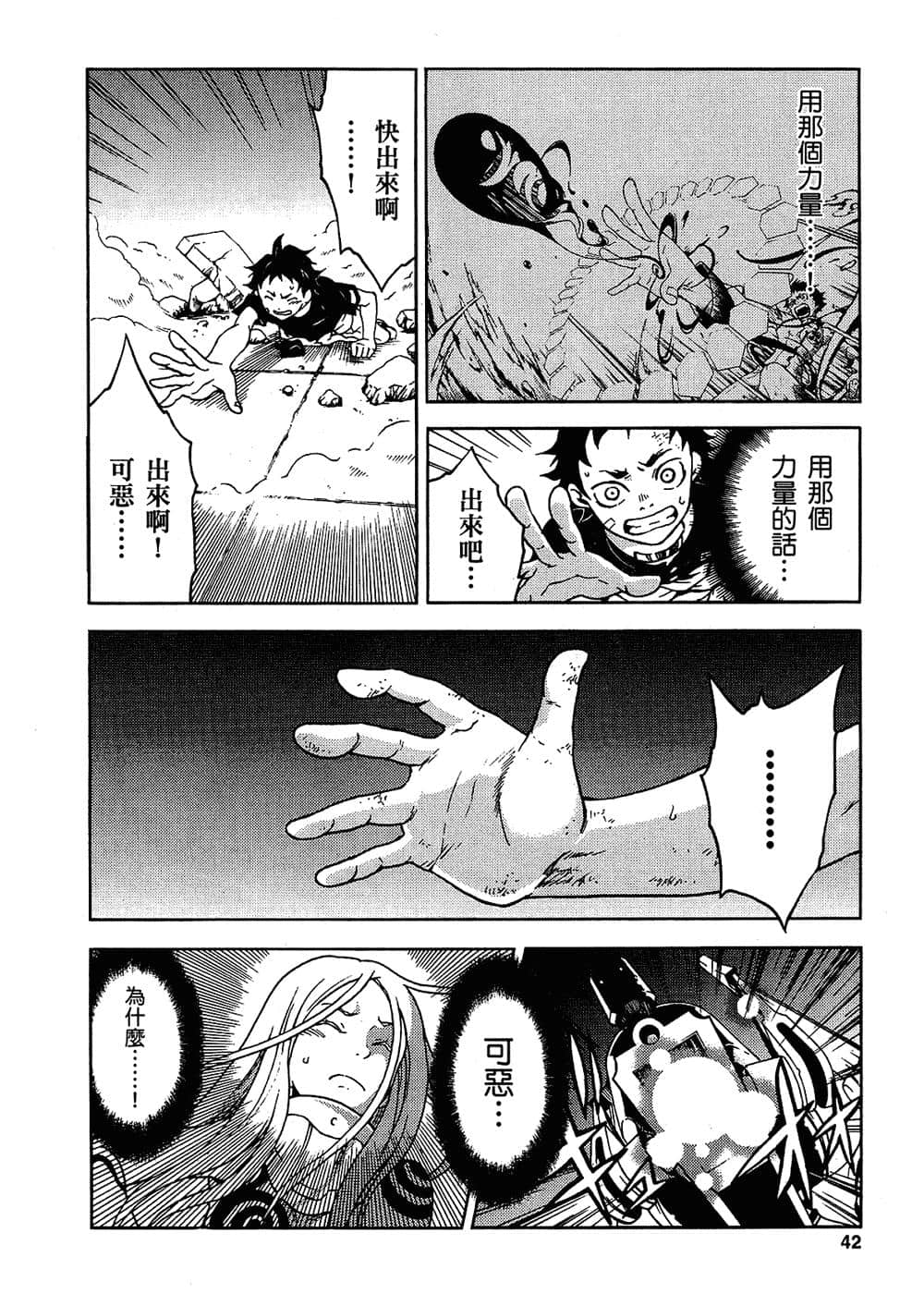 Page 43