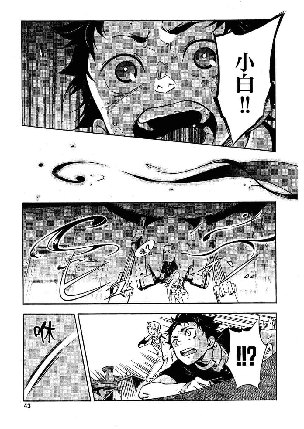 Page 44