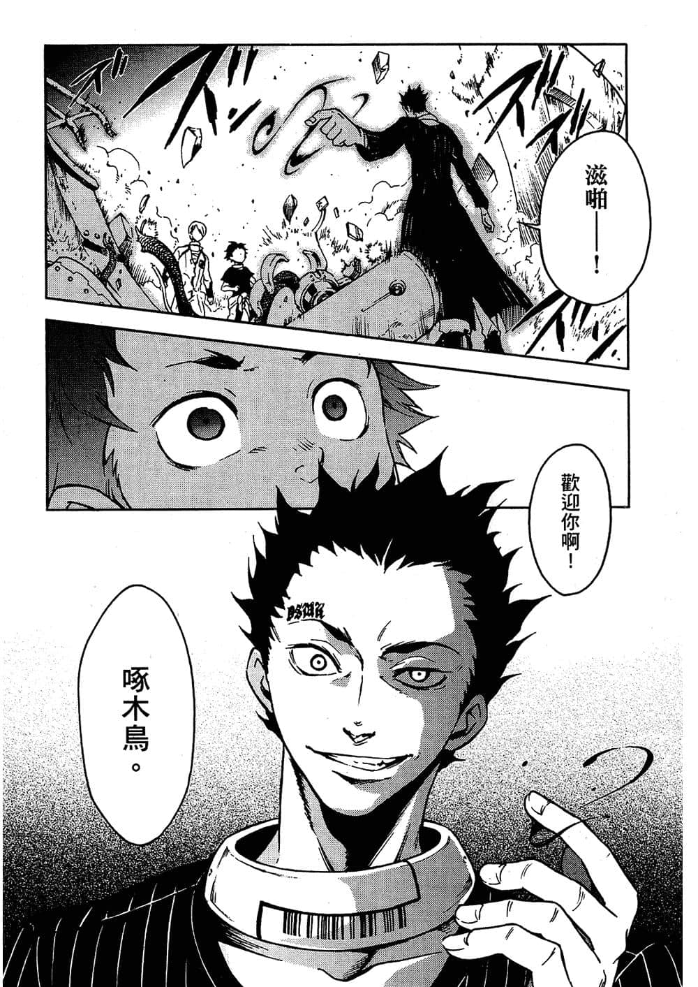 Page 46