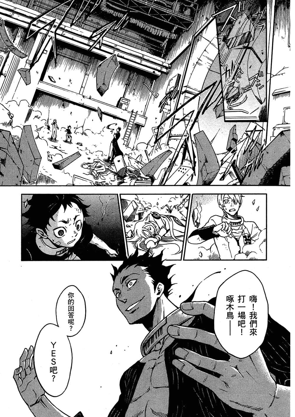 Page 51