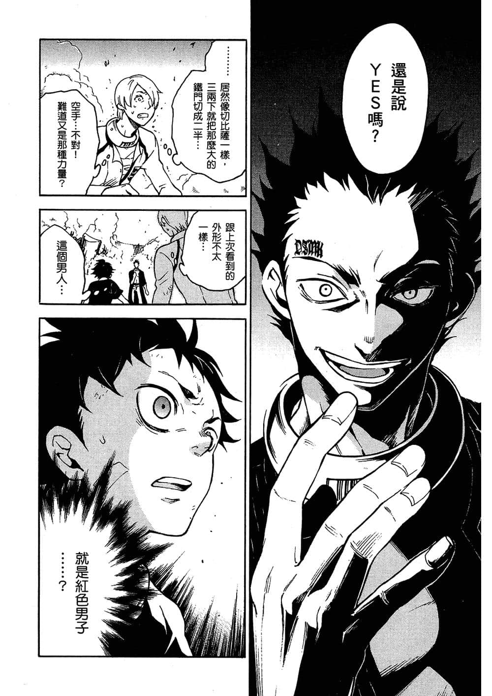 Page 52