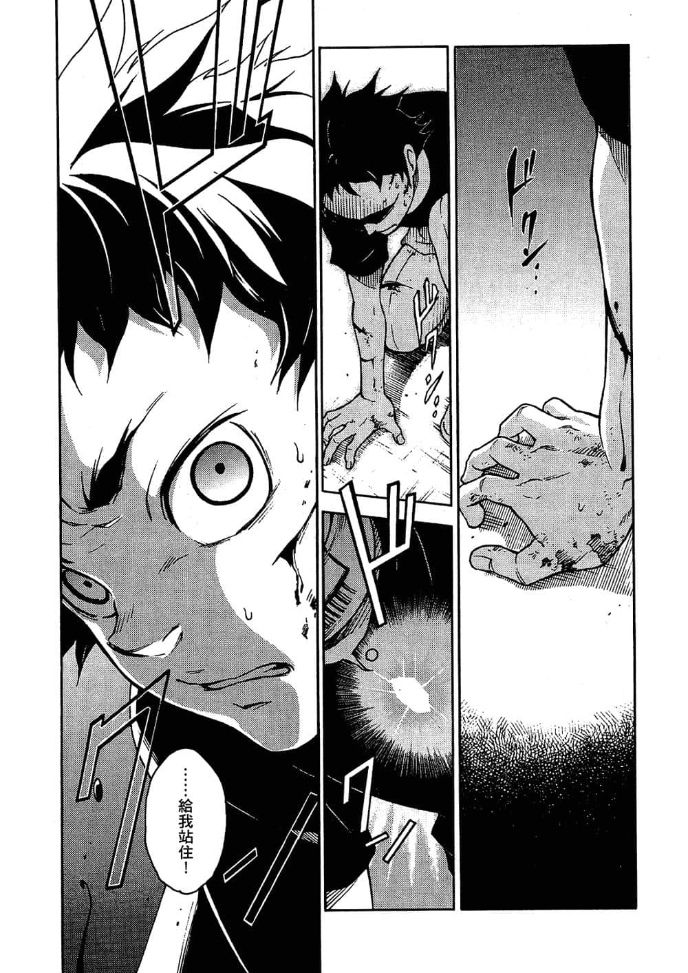Page 59