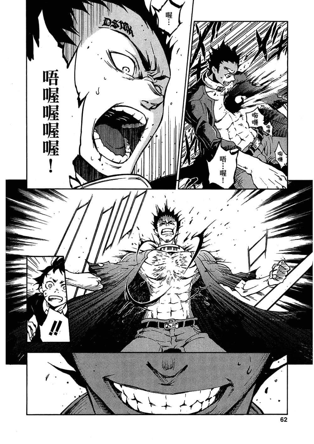 Page 62