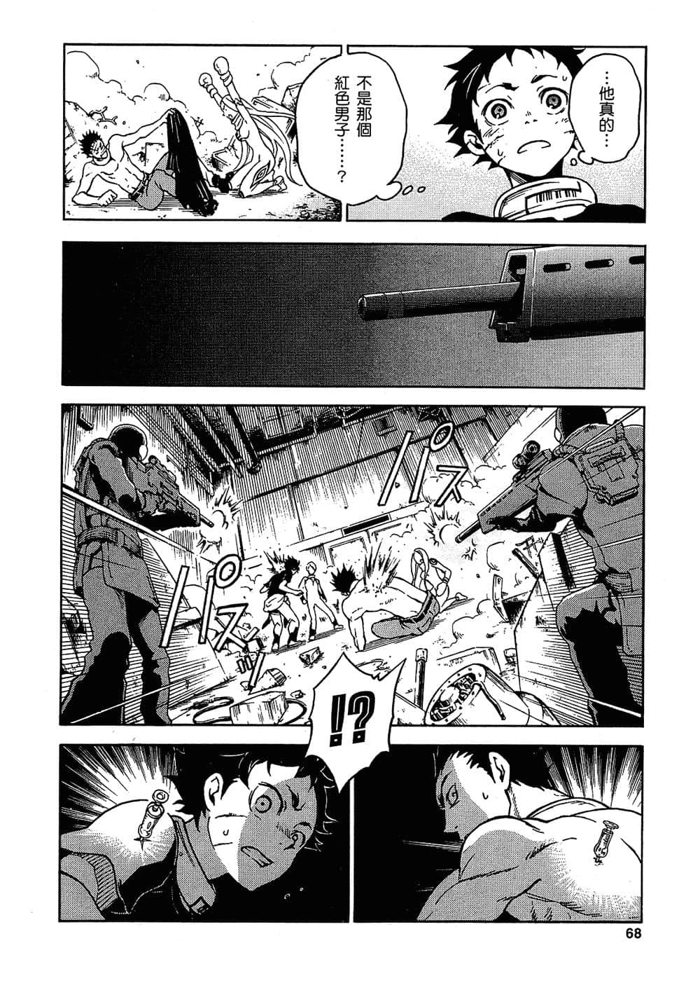Page 68