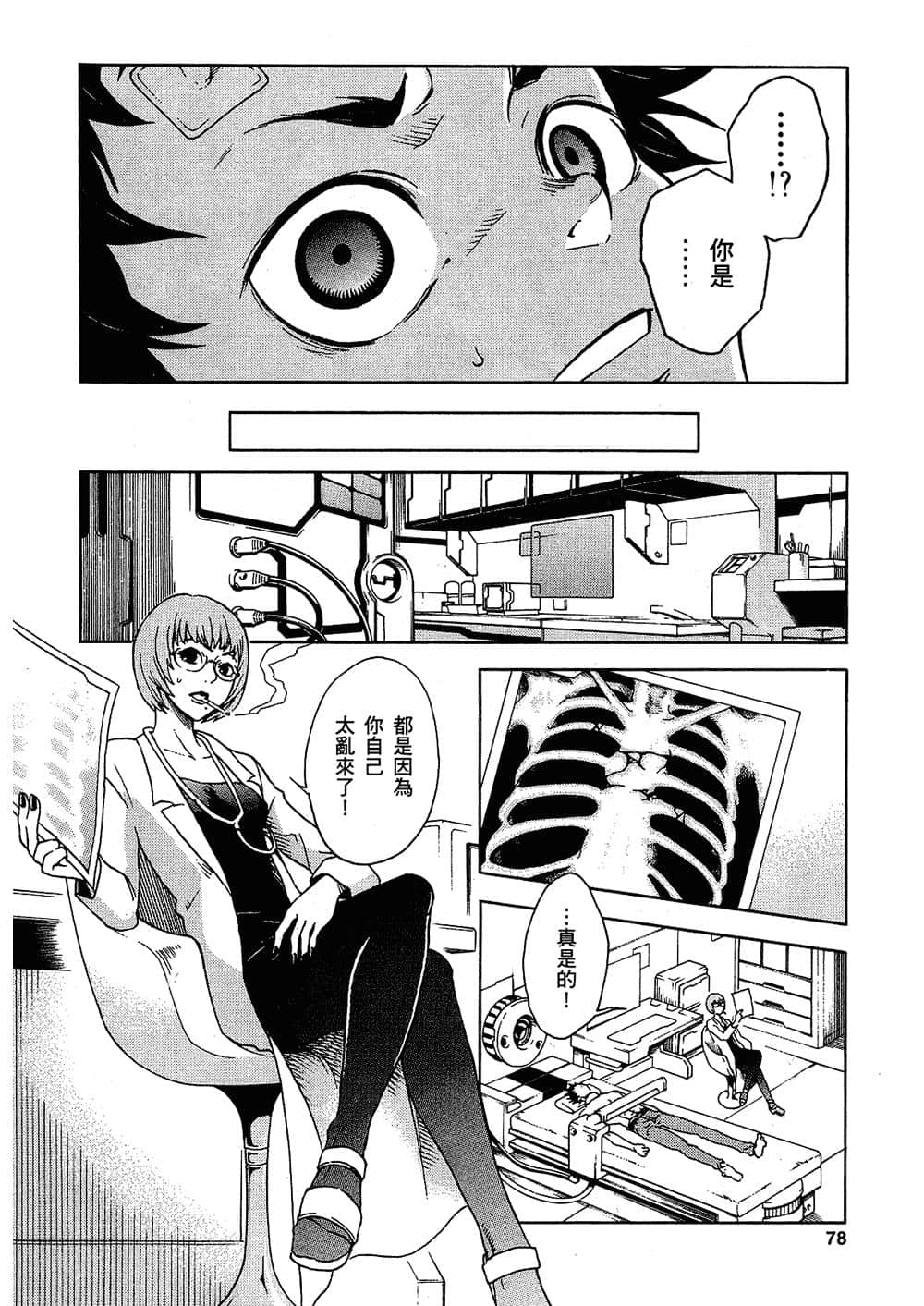Page 78