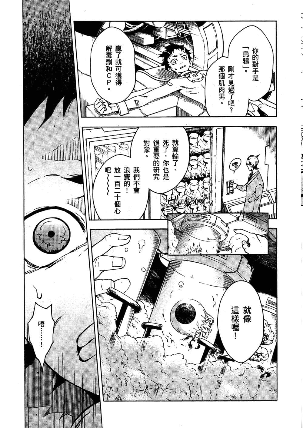 Page 95