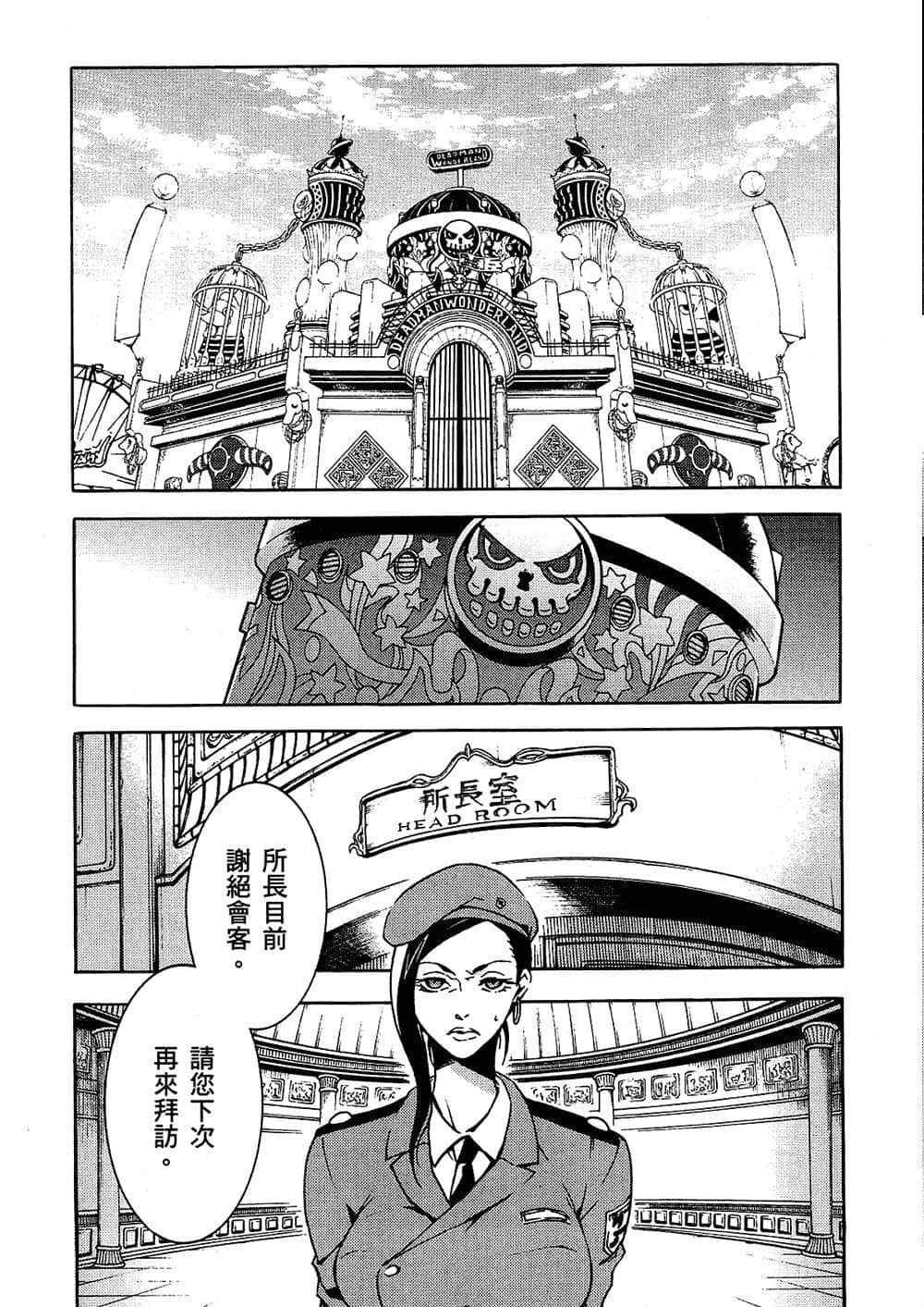Page 97
