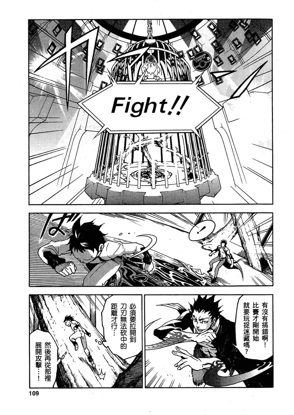Page 109