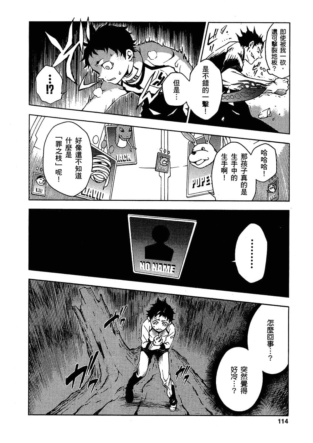 Page 114