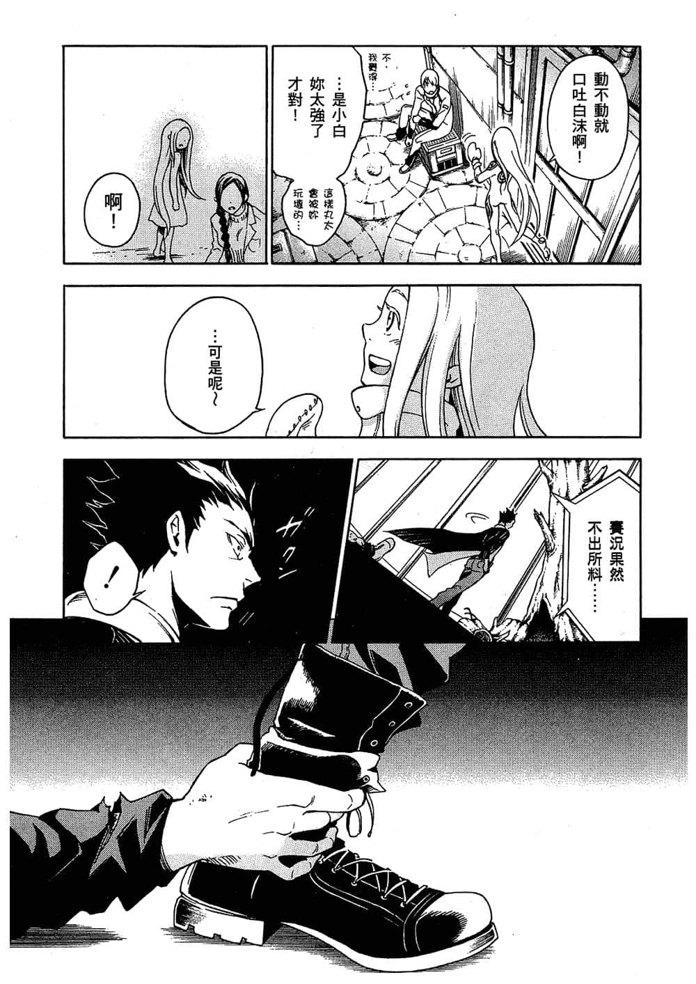 Page 125