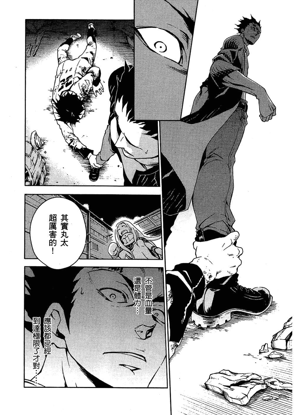 Page 126