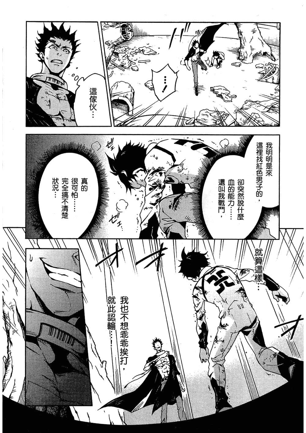 Page 128