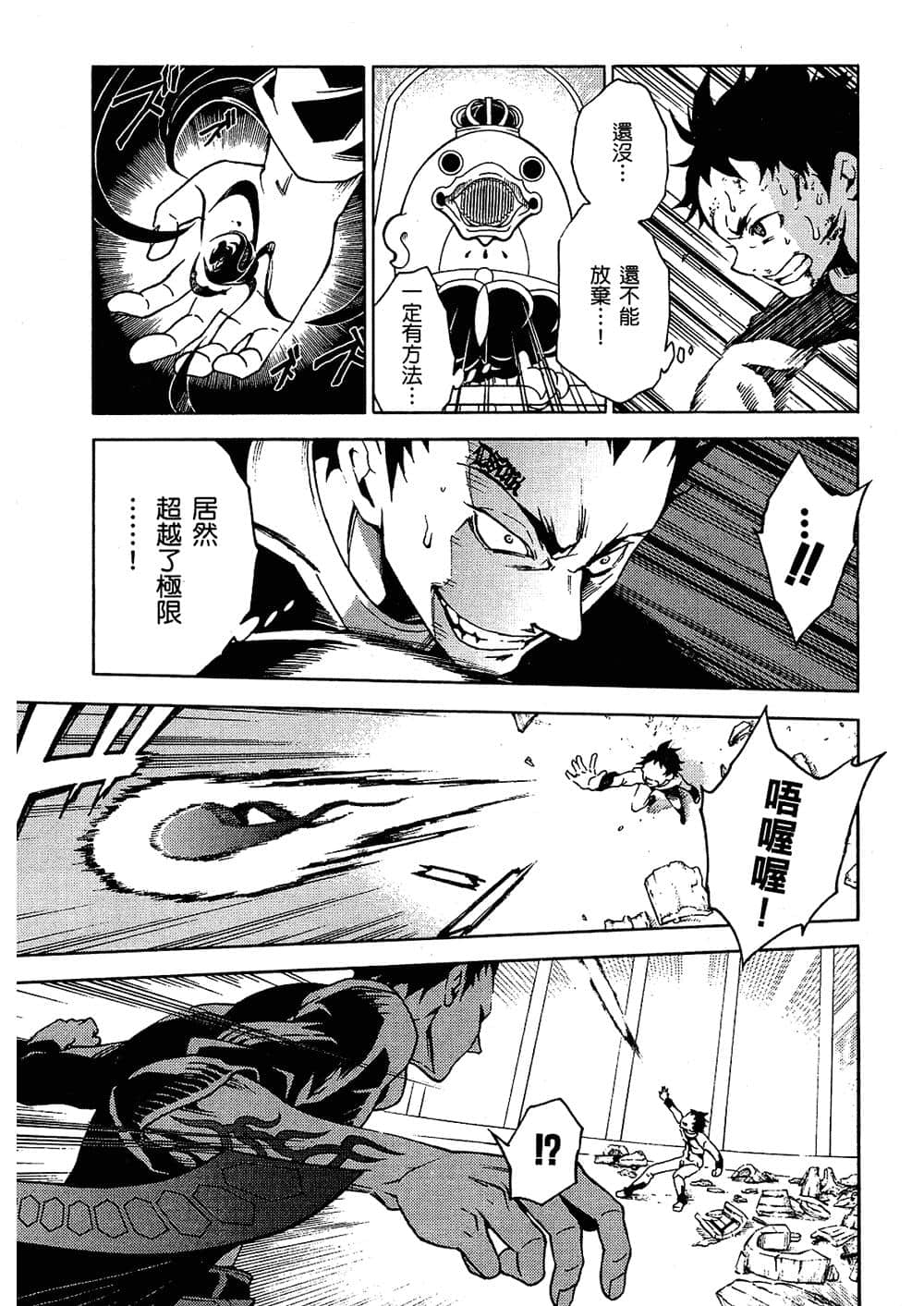 Page 129