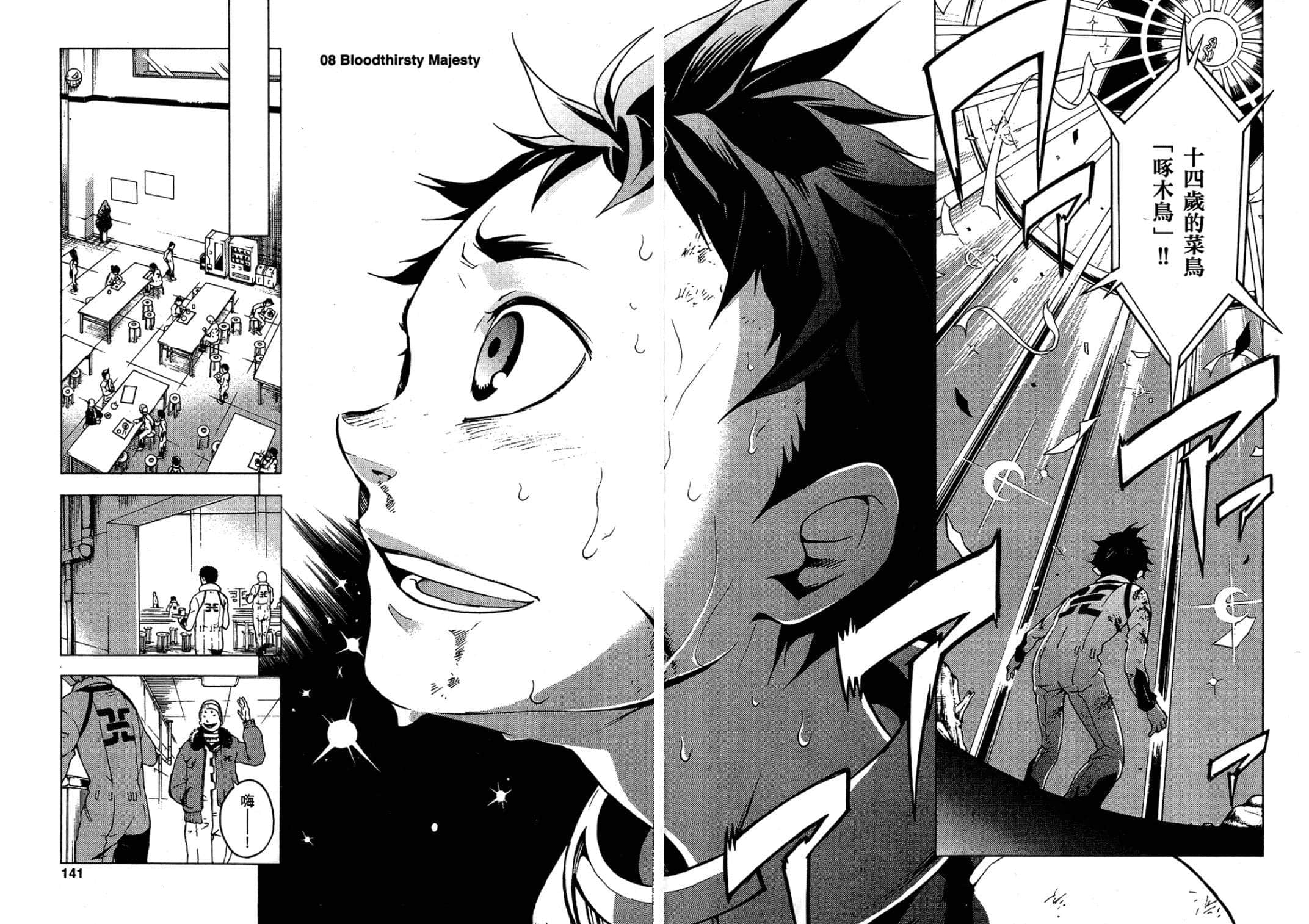 Page 139