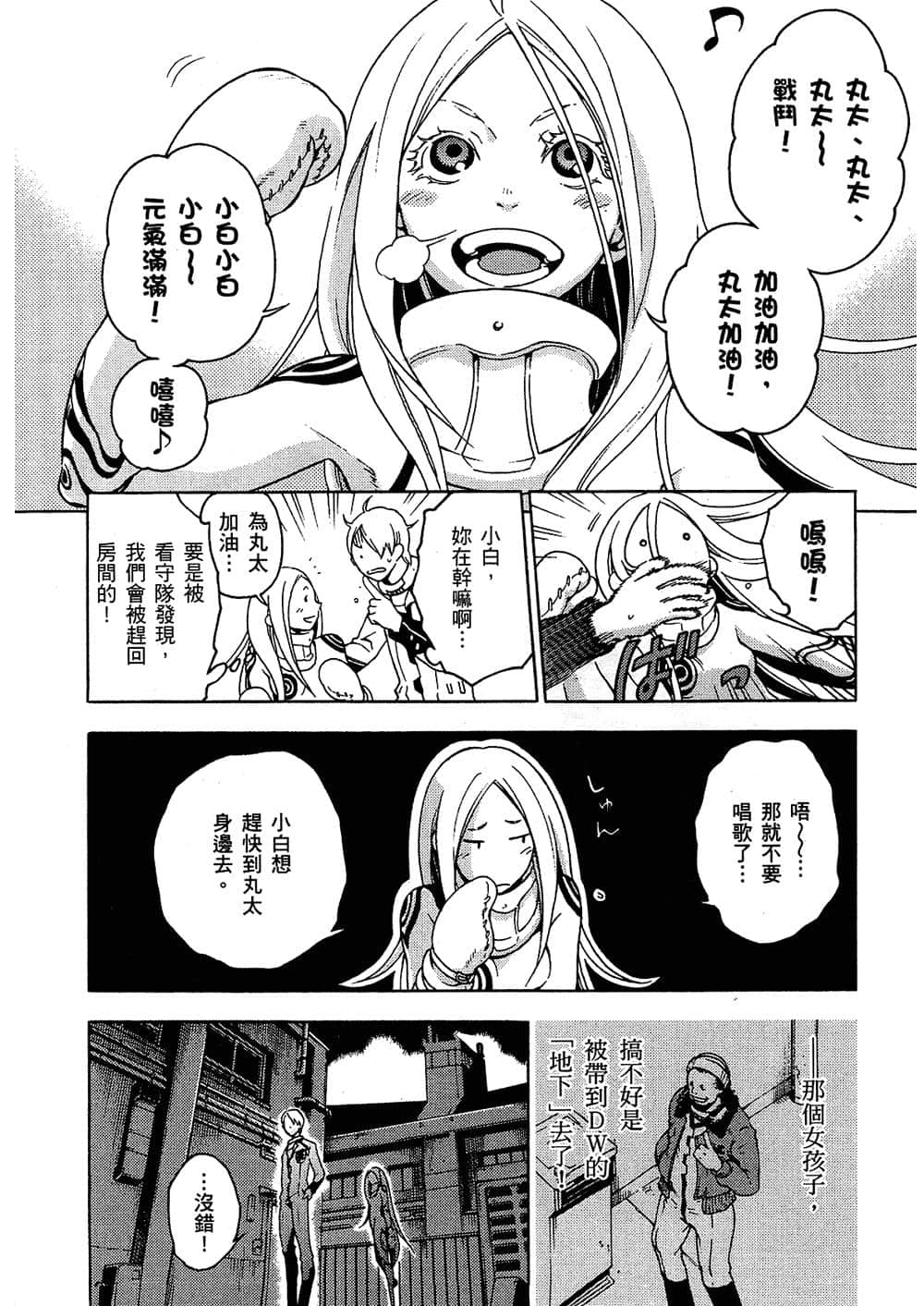 Page 142