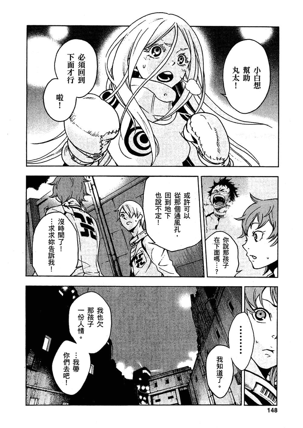 Page 146