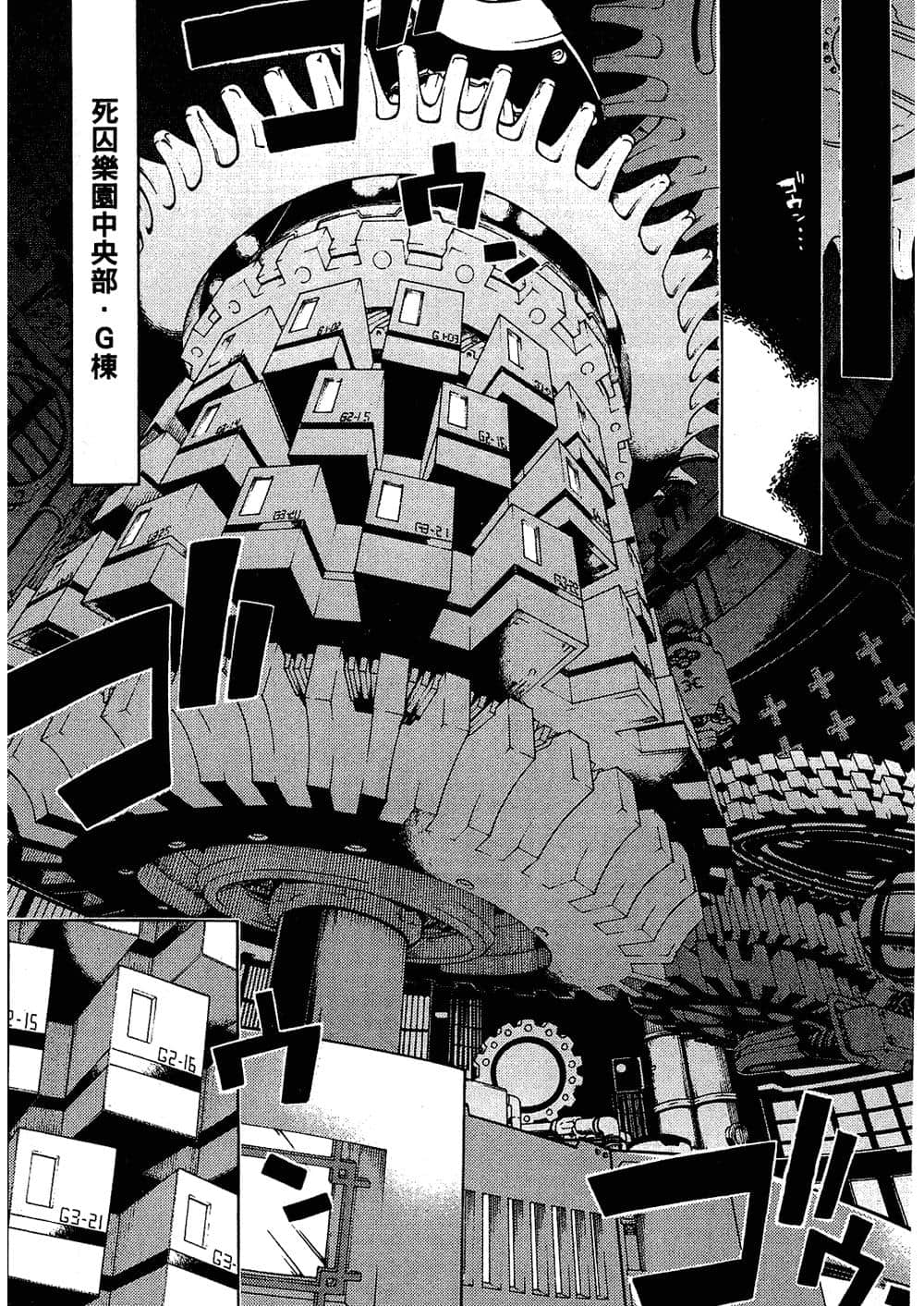 Page 147