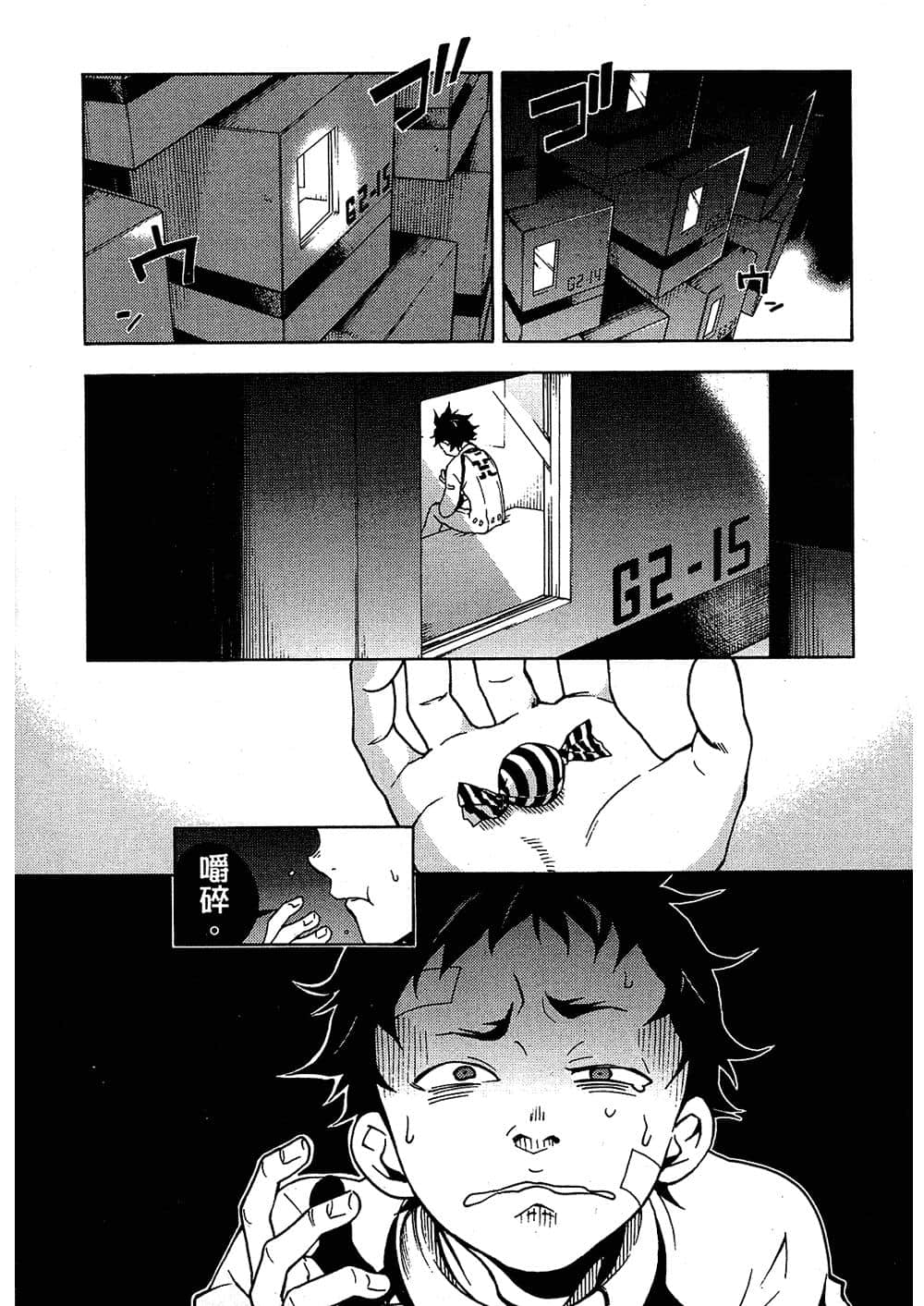 Page 148