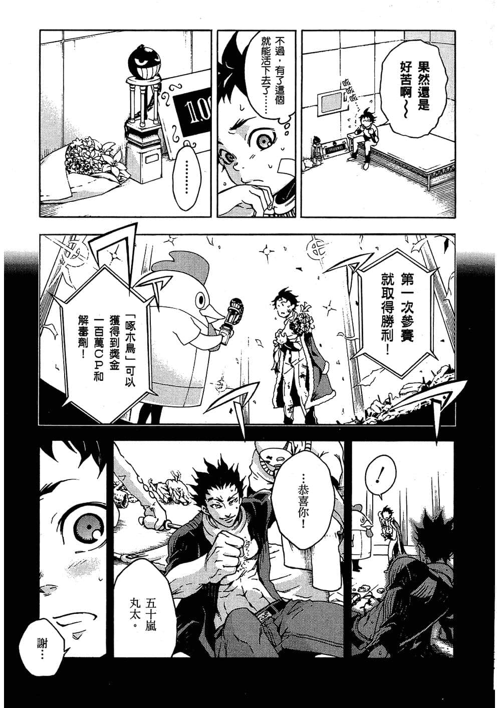 Page 149