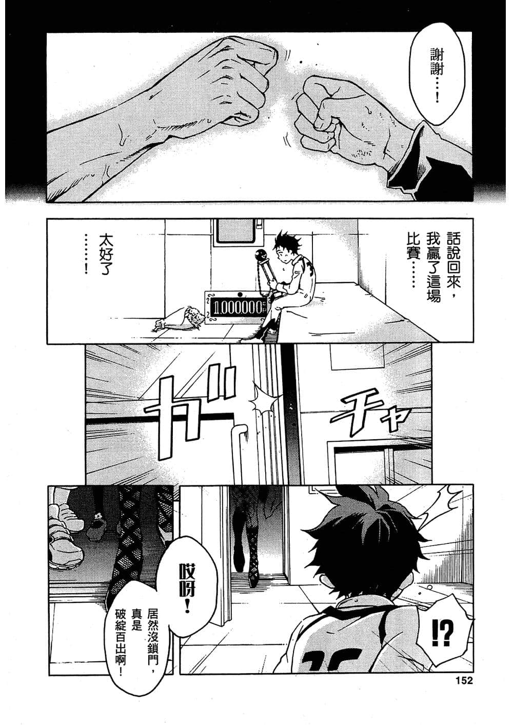 Page 150