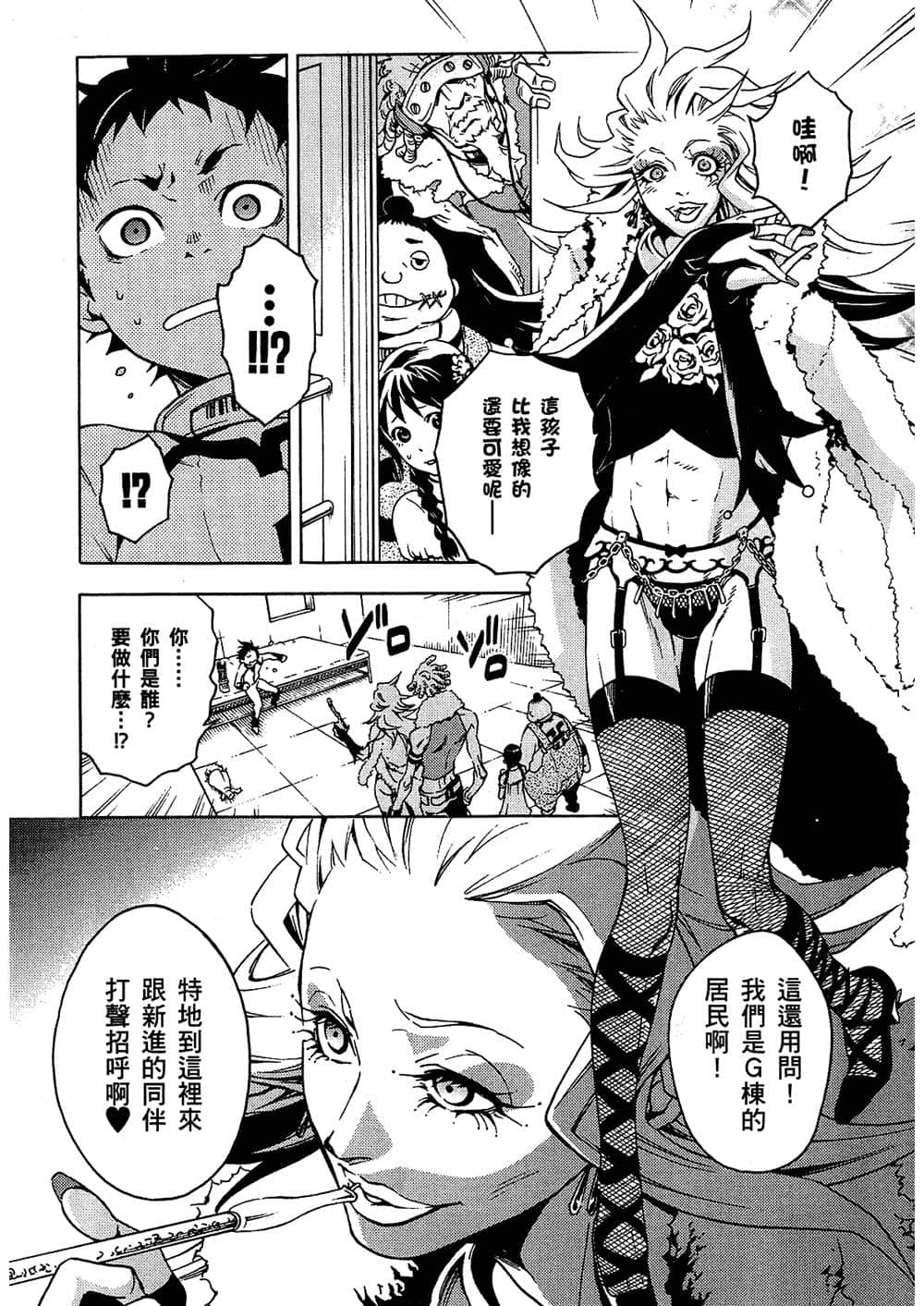 Page 151