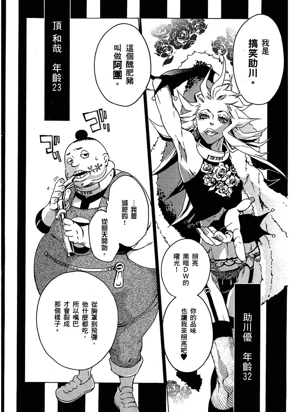 Page 152