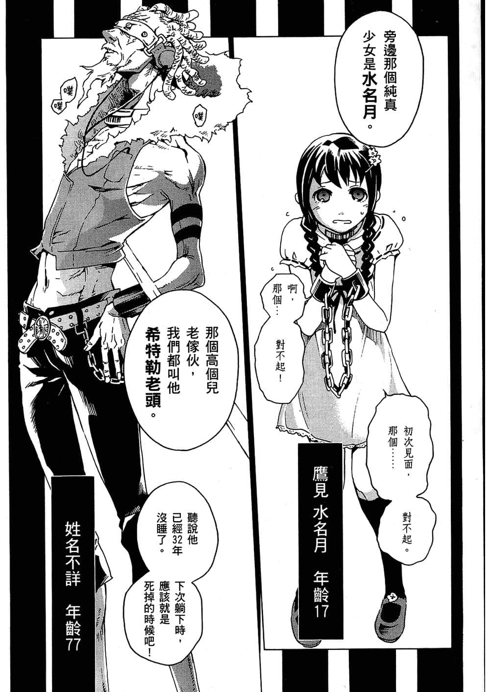 Page 153