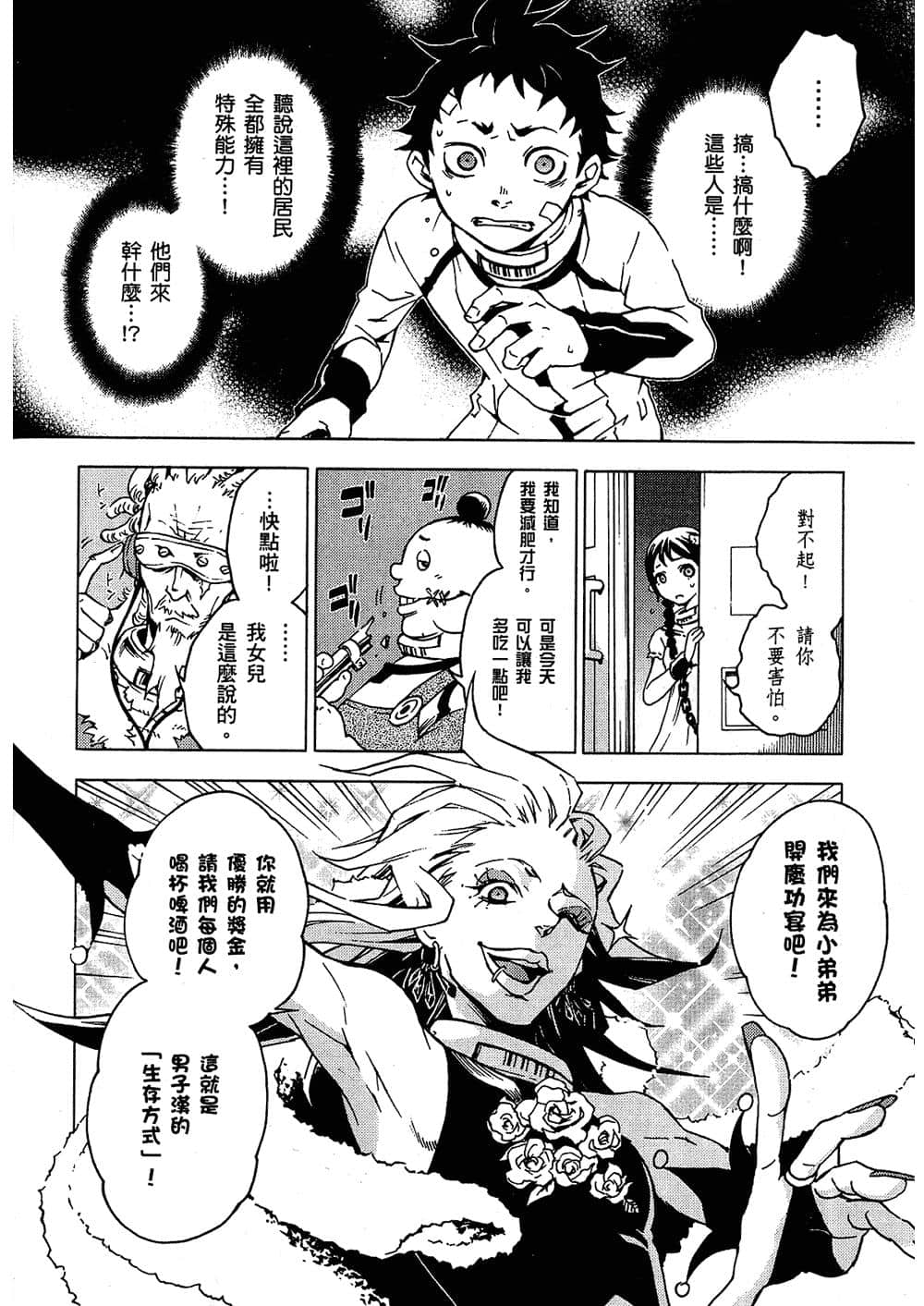 Page 154