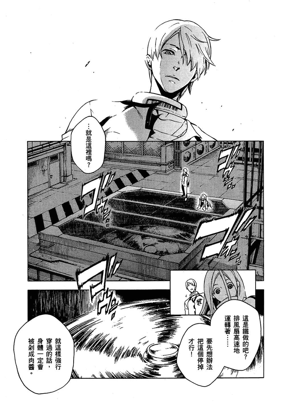 Page 157