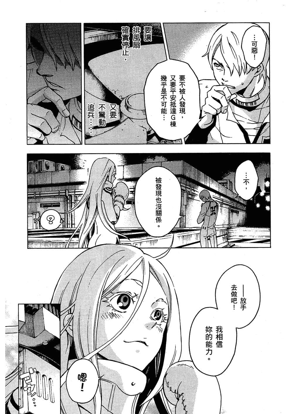 Page 159