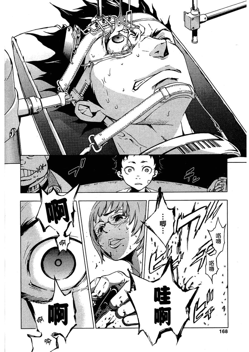 Page 166