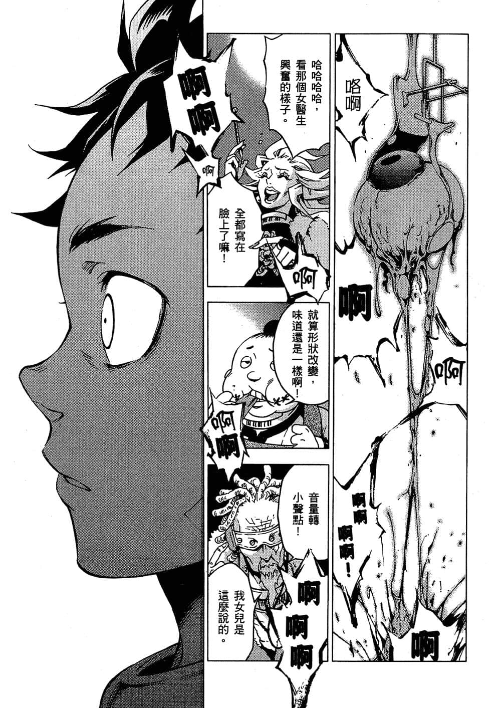 Page 167